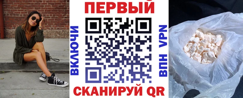 хочу наркоту  Велиж  АМФЕТАМИН VHQ 