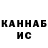 Метадон белоснежный King godlien