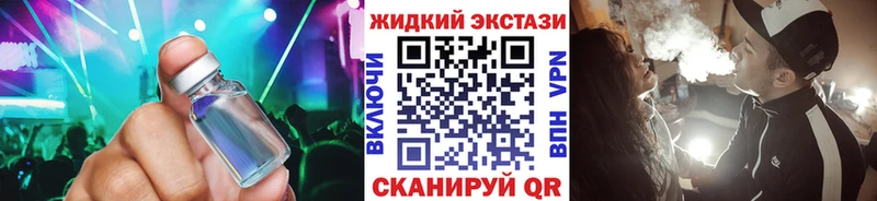 БУТИРАТ оксибутират  цены наркотик  Велиж 