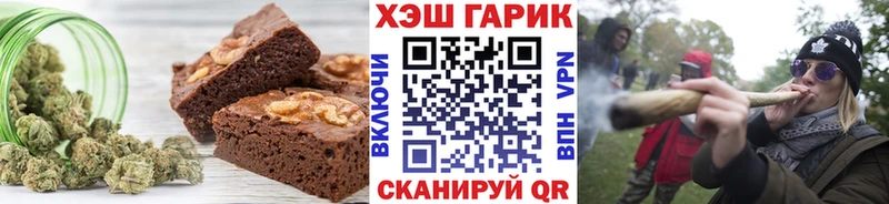 Canna-Cookies конопля  где можно купить наркотик  Велиж 