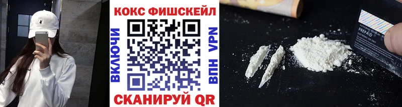 КОКАИН Эквадор  где купить   Велиж 
