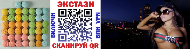 Ecstasy Cube  наркошоп  Велиж 