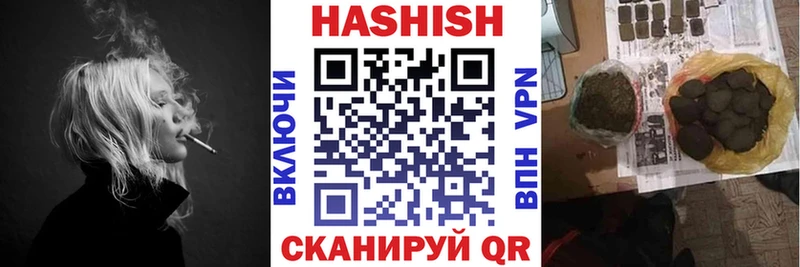 ГАШИШ гарик  площадка формула  Велиж 