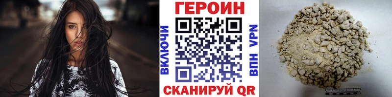 ГЕРОИН Афган  где найти наркотики  Велиж 