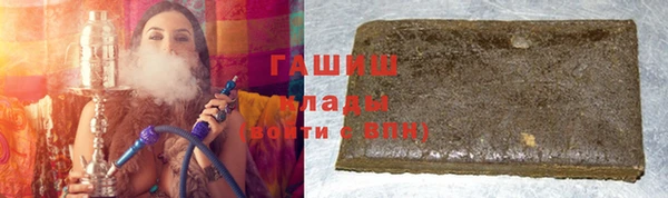 MDMA Premium VHQ Тобольск