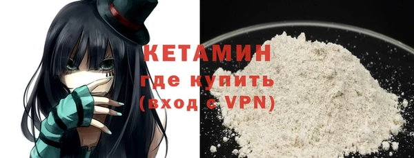 мефедрон Белоозёрский