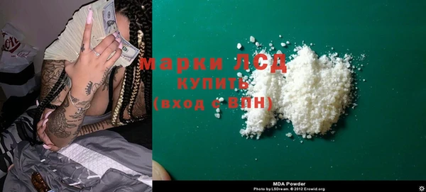 мефедрон VHQ Беломорск