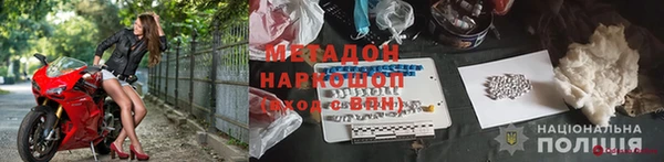 мефедрон Белоозёрский