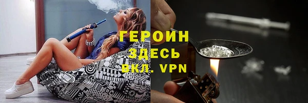 PSILOCYBIN Белокуриха