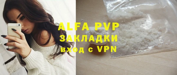 мефедрон VHQ Беломорск