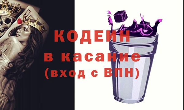мефедрон VHQ Беломорск