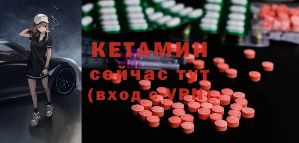 мефедрон Белоозёрский