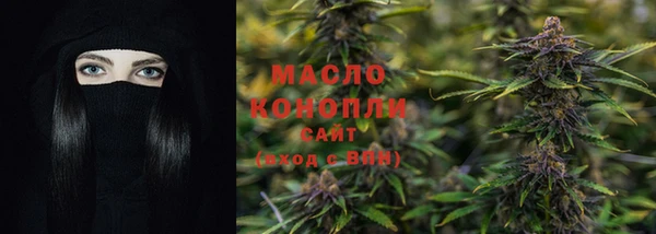 мефедрон Белоозёрский