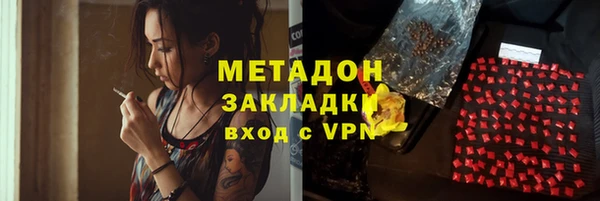 мефедрон Белоозёрский