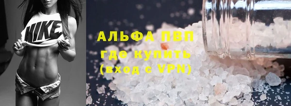 мефедрон VHQ Беломорск