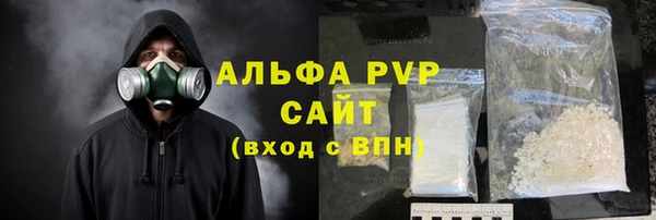 мефедрон Белоозёрский