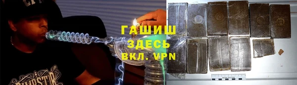 PSILOCYBIN Белокуриха