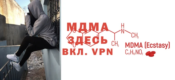 мефедрон VHQ Беломорск