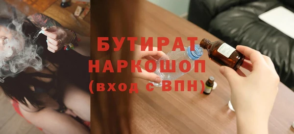 PSILOCYBIN Белокуриха