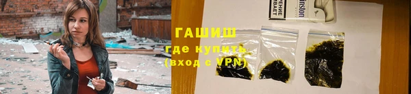 мефедрон VHQ Беломорск