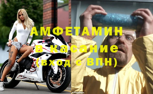мефедрон Белоозёрский