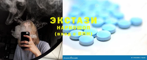 мефедрон Белоозёрский