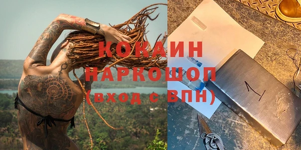 мефедрон Белоозёрский