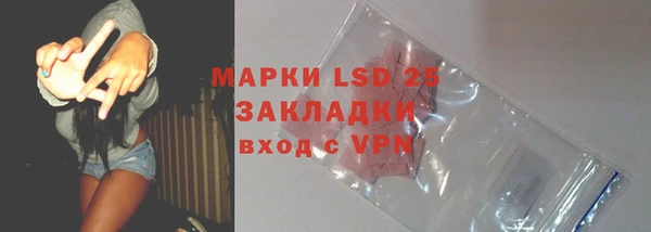 мефедрон Белоозёрский