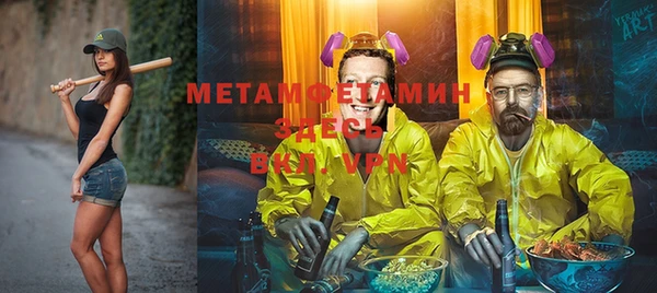 мефедрон VHQ Беломорск