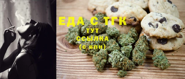 мефедрон VHQ Беломорск