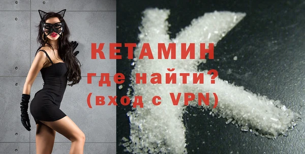 мефедрон VHQ Беломорск