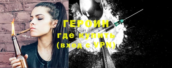 PSILOCYBIN Белокуриха
