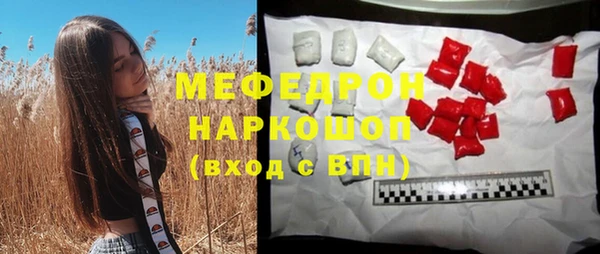 PSILOCYBIN Белокуриха