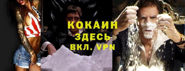 мефедрон Белоозёрский