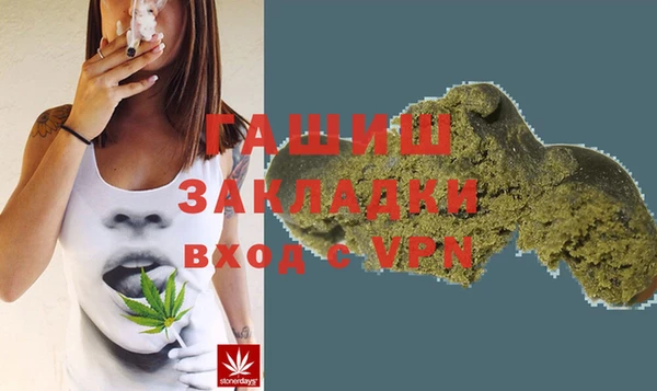 мефедрон Белоозёрский