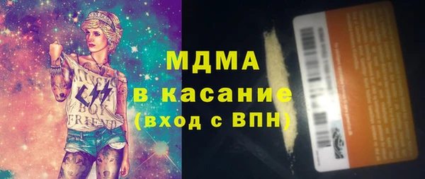 PSILOCYBIN Белокуриха