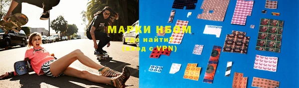 мефедрон Белоозёрский