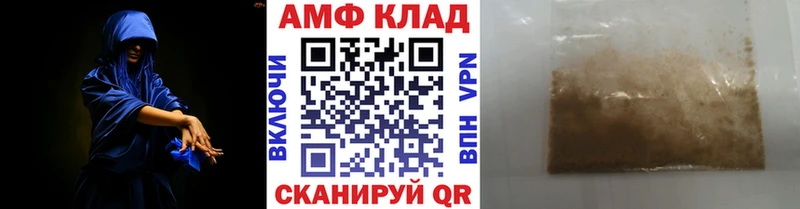 даркнет как зайти  Велиж  МЕТАМФЕТАМИН пудра  наркошоп 