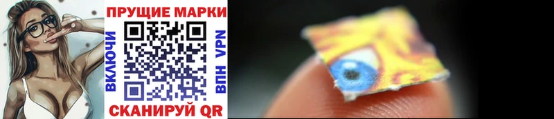 Марки NBOMe 1,5мг  купить наркотик  Велиж 