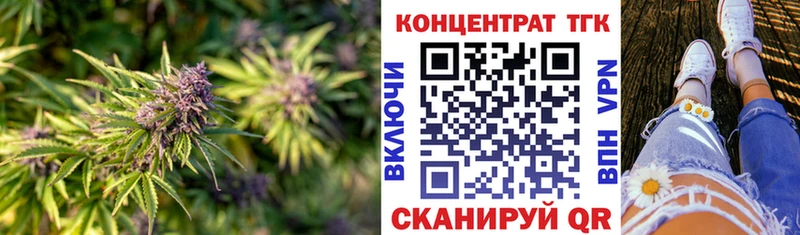 ТГК Wax  Велиж 