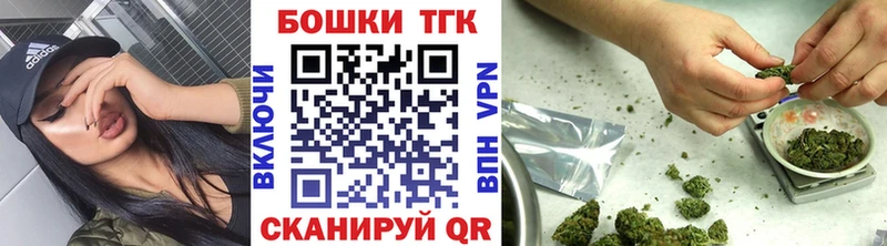 Шишки марихуана план Велиж